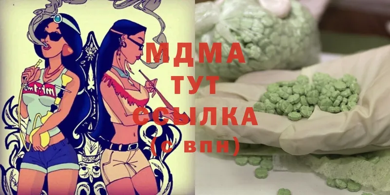 MDMA Molly  как найти   Порхов 